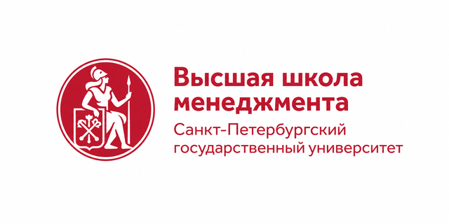 Высшая школа менеджмента СПбГУ